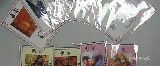 Self-made SanGuoSha cards